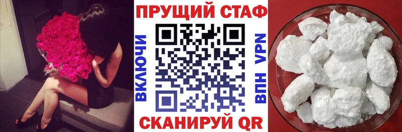 Купить наркотик Верхний Тагил Кокаин Амфетамин Каннабис Метамфетамин Alpha PVP Меф мяу мяу