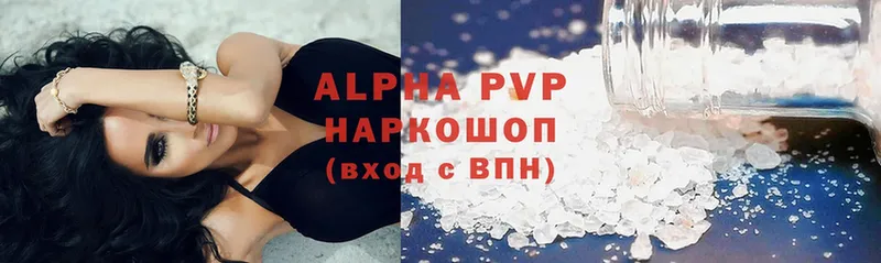 Alpha-PVP крисы CK  кракен как войти  Верхний Тагил 