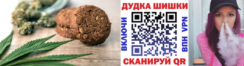 Еда ТГК марихуана наркошоп Верхний Тагил