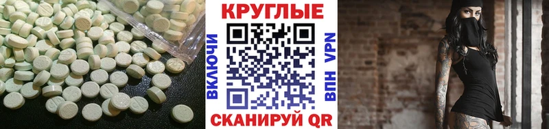 Экстази Punisher  наркошоп  Верхний Тагил 