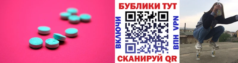 Ecstasy Punisher Верхний Тагил