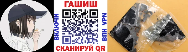 ГАШИШ Ice-O-Lator  купить наркотик  Верхний Тагил 