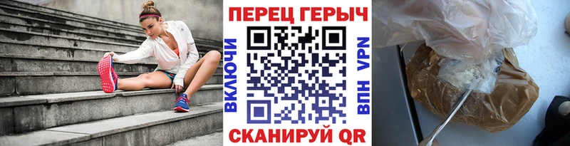 магазин  наркотиков  Верхний Тагил  ГЕРОИН белый 