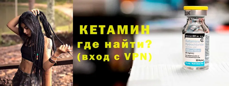 это Telegram  Верхний Тагил  Кетамин ketamine 