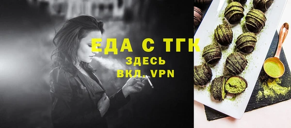 гидропоника Балахна