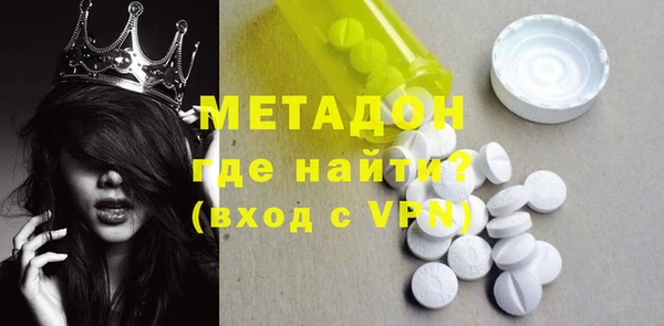 героин Белокуриха