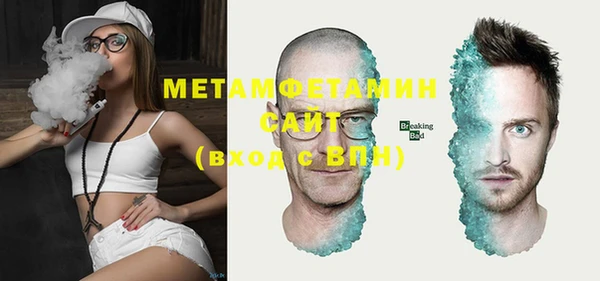 гидропоника Балахна