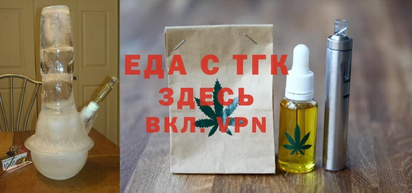 гидропоника Балахна