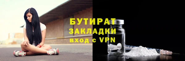 гидропоника Балахна