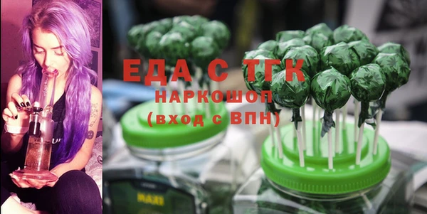 меф Белоозёрский