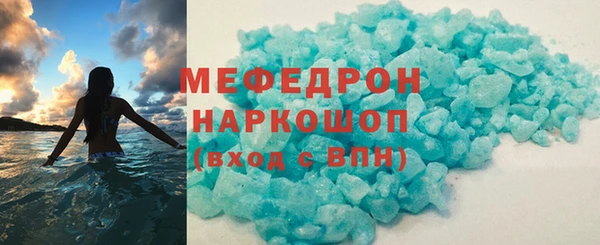 героин Белокуриха