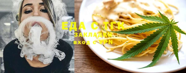 меф Белоозёрский