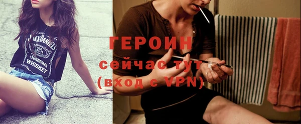 героин Белокуриха