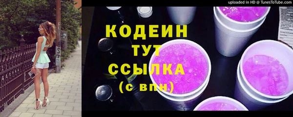 меф Белоозёрский