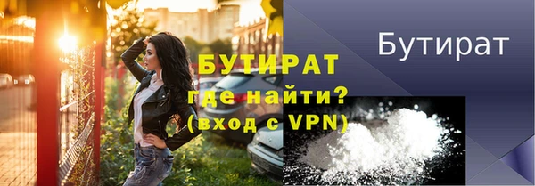 меф Белоозёрский
