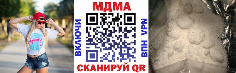 МДМА crystal Верхний Тагил