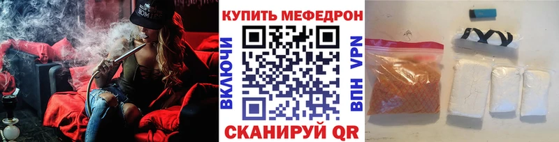 сколько стоит  Верхний Тагил  МЕФ мяу мяу 