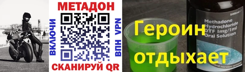 hydra ТОР  Верхний Тагил  МЕТАДОН мёд 