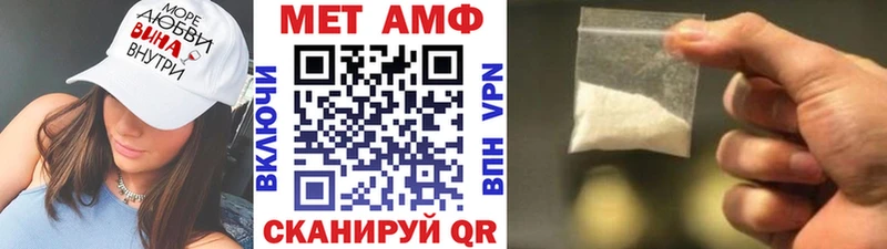 Первитин Methamphetamine  купить наркоту  Верхний Тагил 