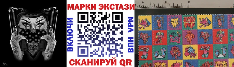 Марки N-bome 1,8мг  Верхний Тагил 